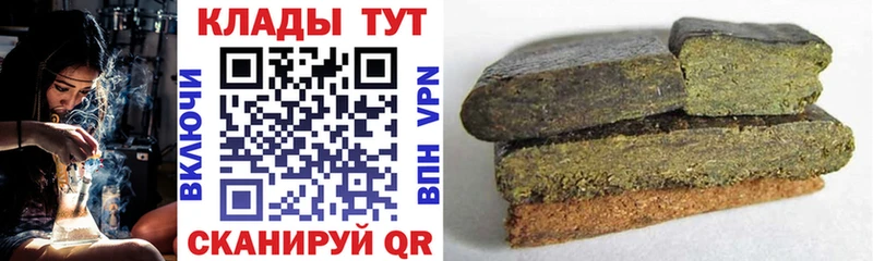 Где купить Электрогорск Бошки Шишки  Меф мяу мяу  A-PVP  Амфетамин  кракен зеркало  Гашиш  Кокаин 