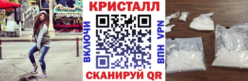 АМФЕТАМИН 97% кракен Электрогорск
