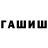 Первитин кристалл Scripach