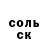Amphetamine Розовый Sakura's Voice