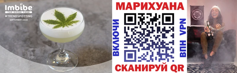 наркотики  Электрогорск  Cannafood конопля 