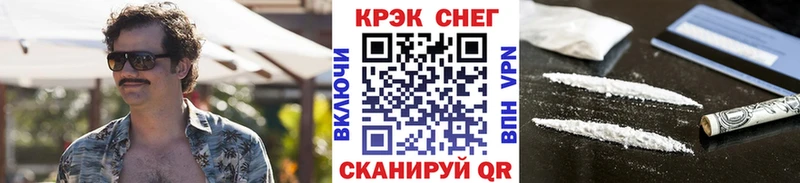 магазин продажи наркотиков  Электрогорск  дарк нет Telegram  Cocaine Fish Scale 