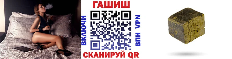 ОМГ ОМГ зеркало  Электрогорск  ГАШИШ 40% ТГК  купить наркоту 