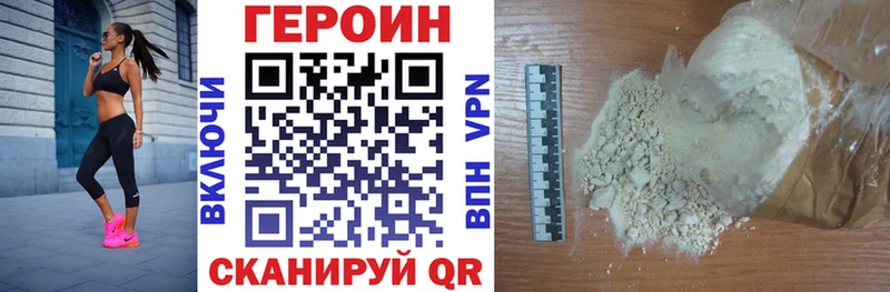 мориарти клад  Электрогорск  Героин герыч  закладки  MEGA  