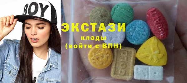 сатива Абаза