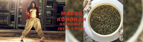 сатива Абаза
