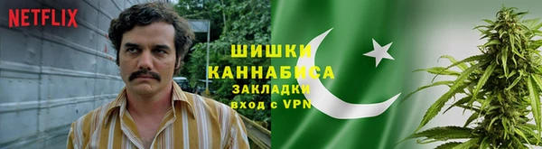 наркотики Алзамай