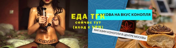 наркотики Алзамай