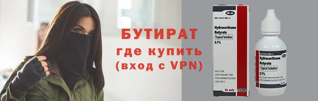 сатива Абаза