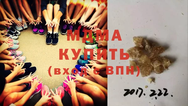 MDMA Алексин