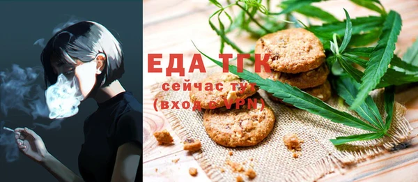 молекула духа Абинск