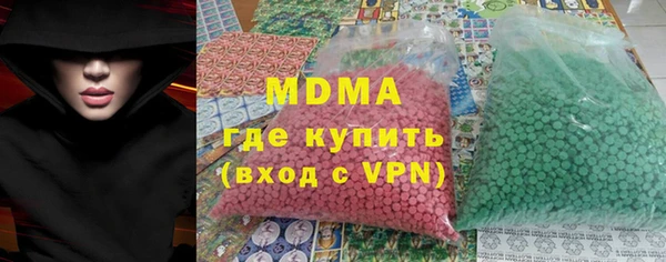 молекула духа Абинск