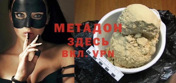 молекула духа Абинск