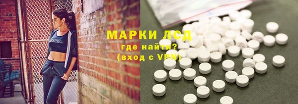 наркотики Алзамай