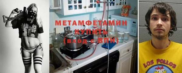 гидропоника Нязепетровск