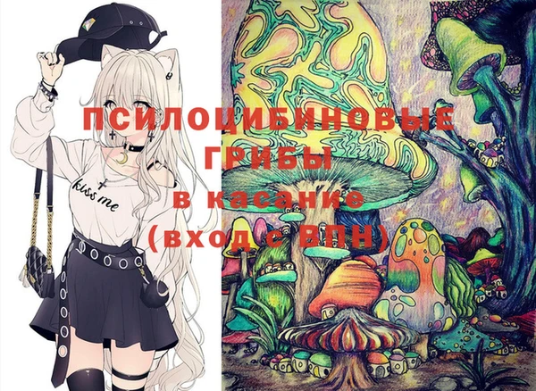 MDMA Алексин