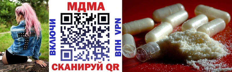 MDMA Molly  что такое наркотик  Электрогорск 