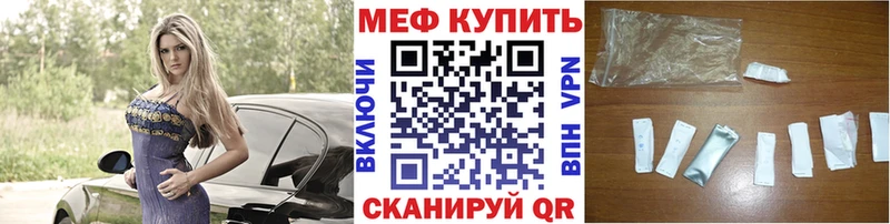 МЯУ-МЯУ 4 MMC  нарко площадка состав  Электрогорск  OMG ССЫЛКА 