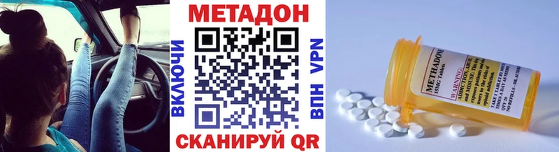 цены   Электрогорск  МЕТАДОН methadone 