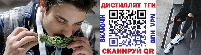 продажа наркотиков Электрогорск Дистиллят ТГК вейп