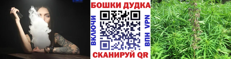 Бошки марихуана тримм  Электрогорск 
